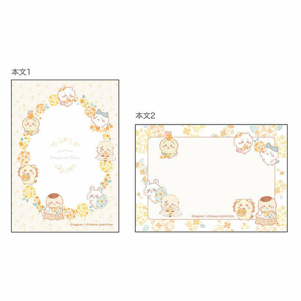 預訂｜Chiikawa Fragrant Olive 迷你Memo (大家)