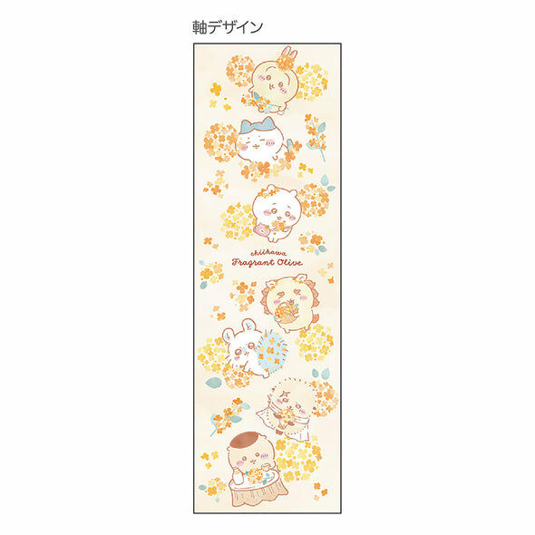 預訂｜Chiikawa Fragrant Olive 鉛芯筆 (大家)