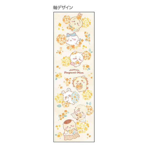 預訂｜Chiikawa Fragrant Olive 原子筆 (薄荷色)