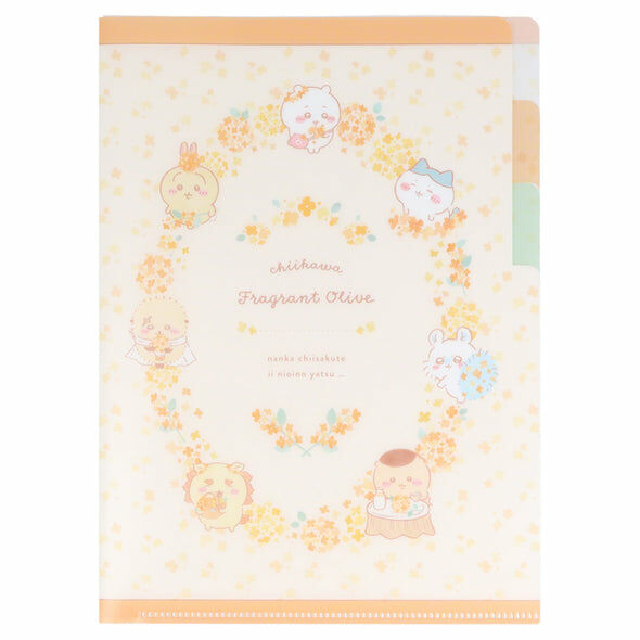 預訂｜Chiikawa Fragrant Olive A5 分頁File (大家)