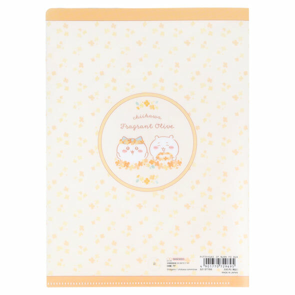 預訂｜Chiikawa Fragrant Olive A5 分頁File (大家)