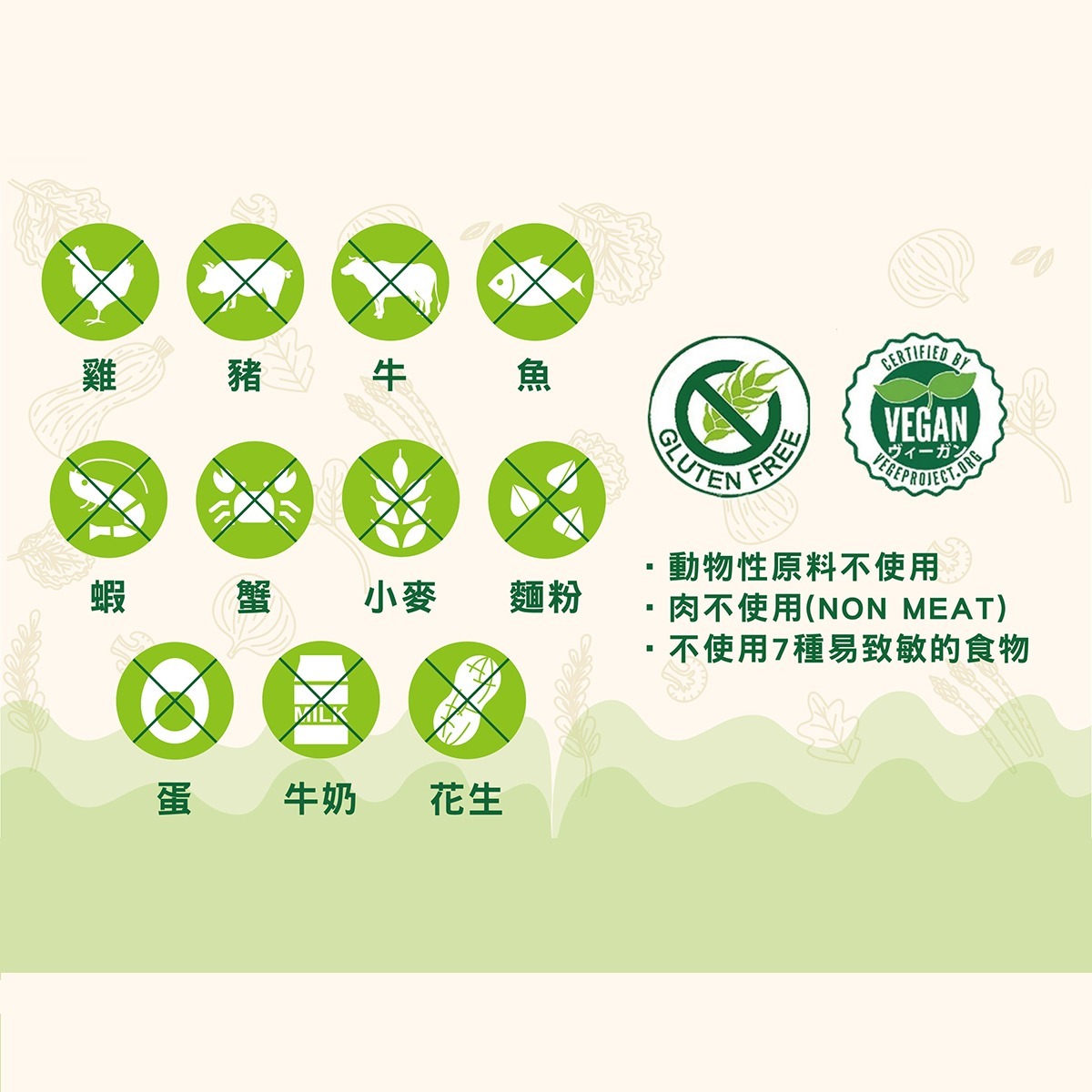 日本Umauma無麩質野菜素餃子 (10隻) 200g