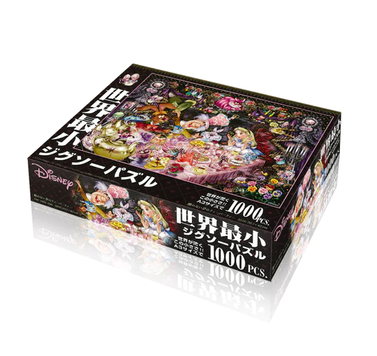 愛麗絲-夢想茶黨