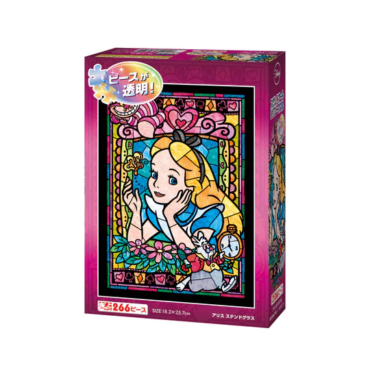 愛麗絲-看著你 (透明樹脂)