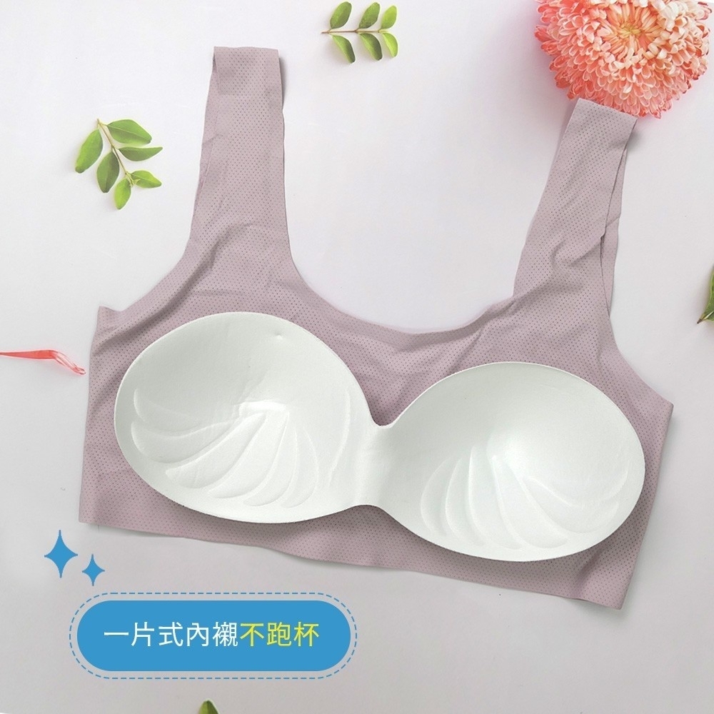 【HENIS】透氣冰絲無鋼圈女內衣