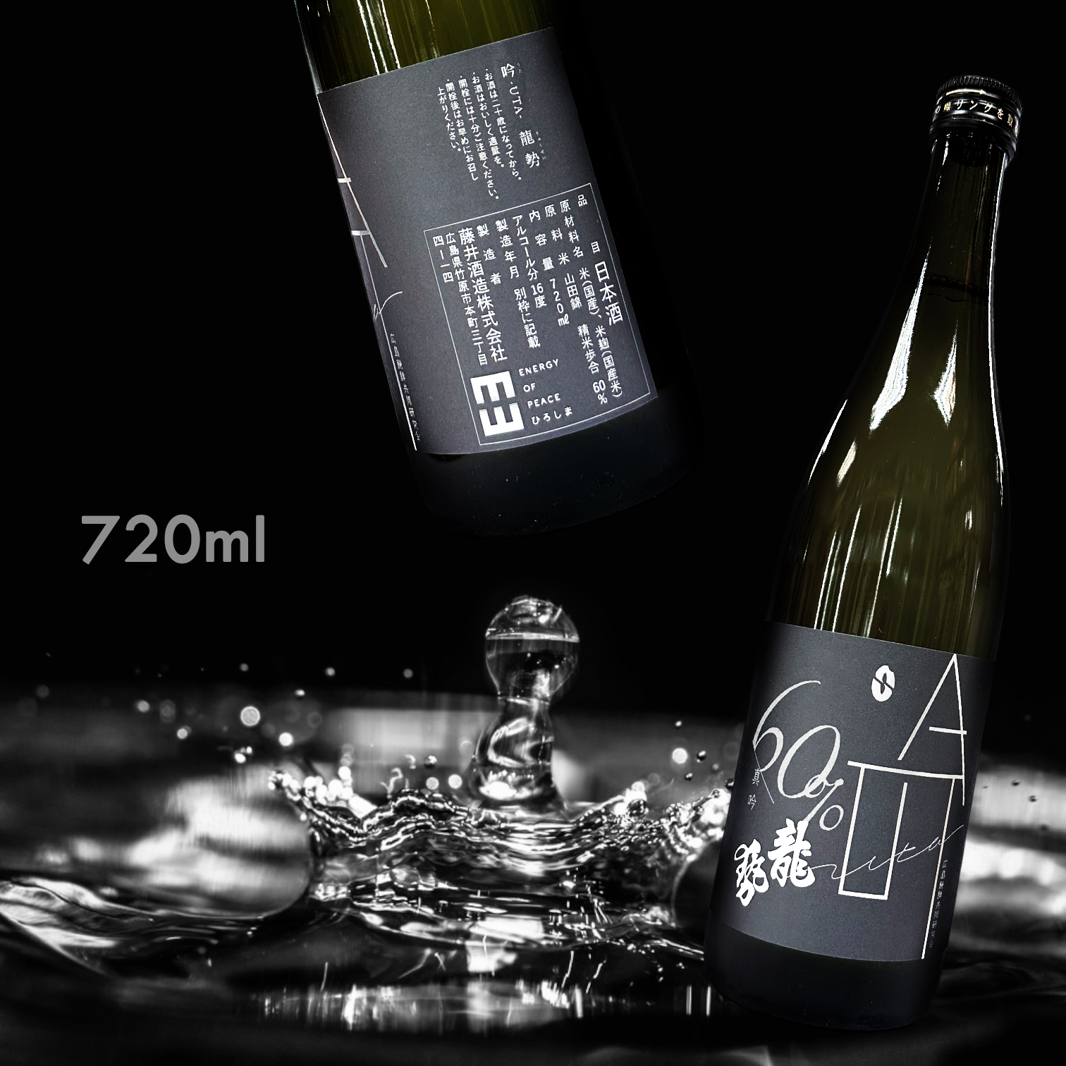 吟 UTA 龍勢 真吟 60% 純米吟釀 (720ML)