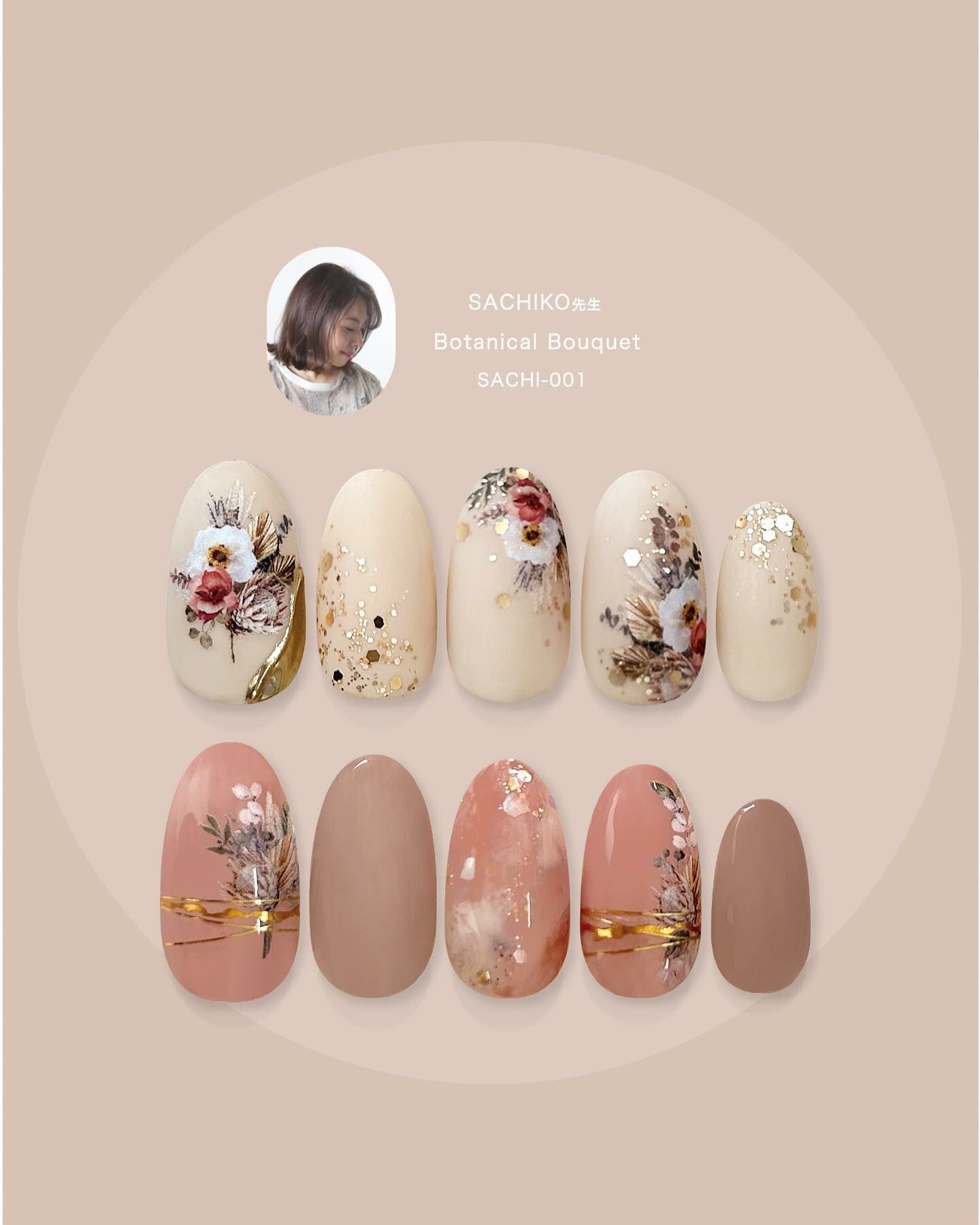 Sha Nail Pro - SACHI-001