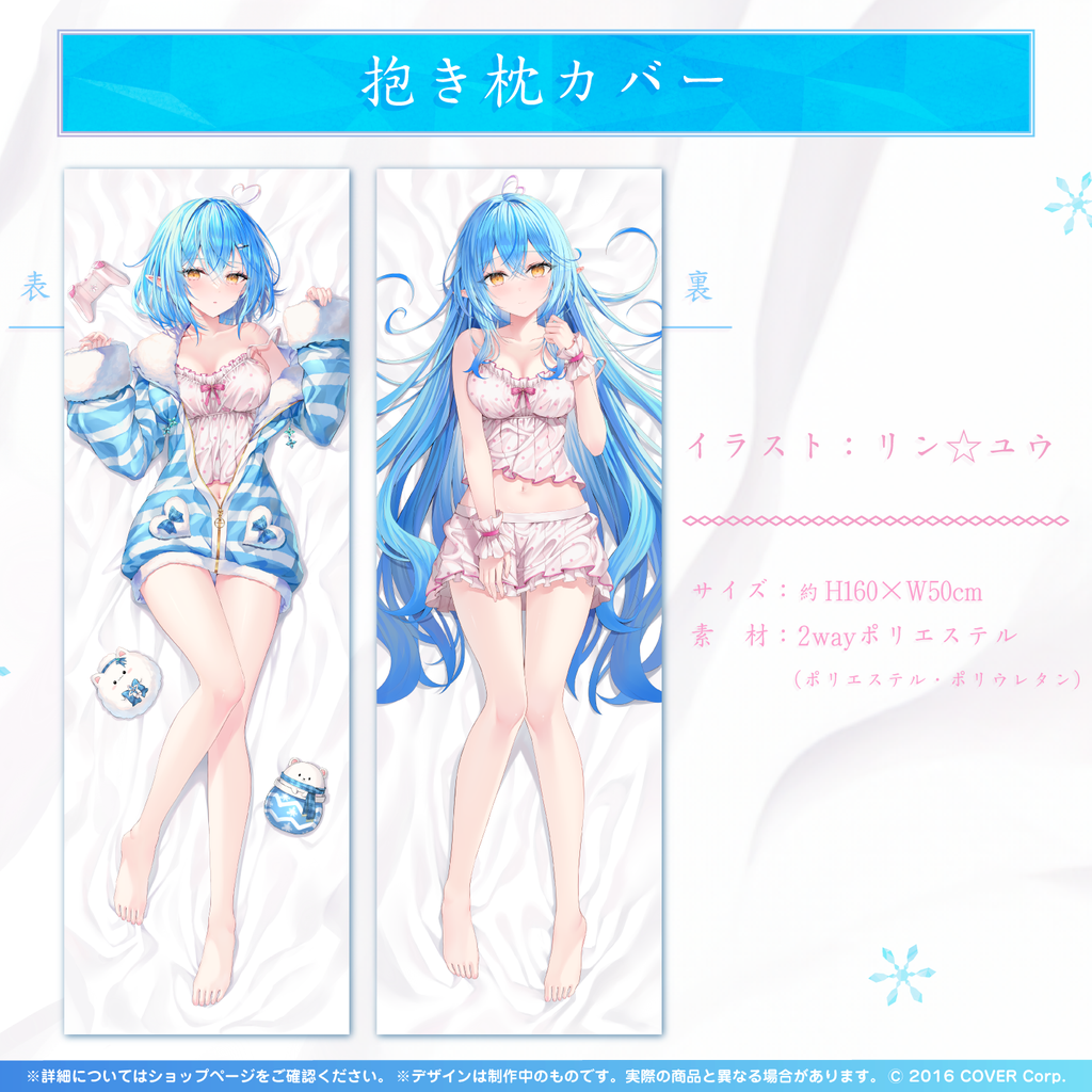 「官方現貨」Hololive 雪花ラミィ 活動3周年記念 ☃️ Lamy 雪花菈米