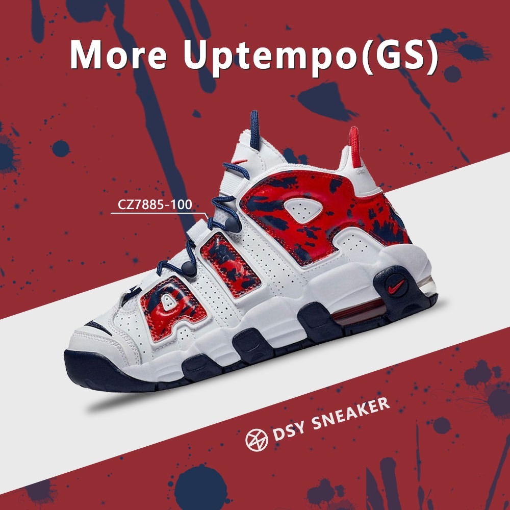 24cm US6Y】NIKE AIR MORE UPTEMPO GS-