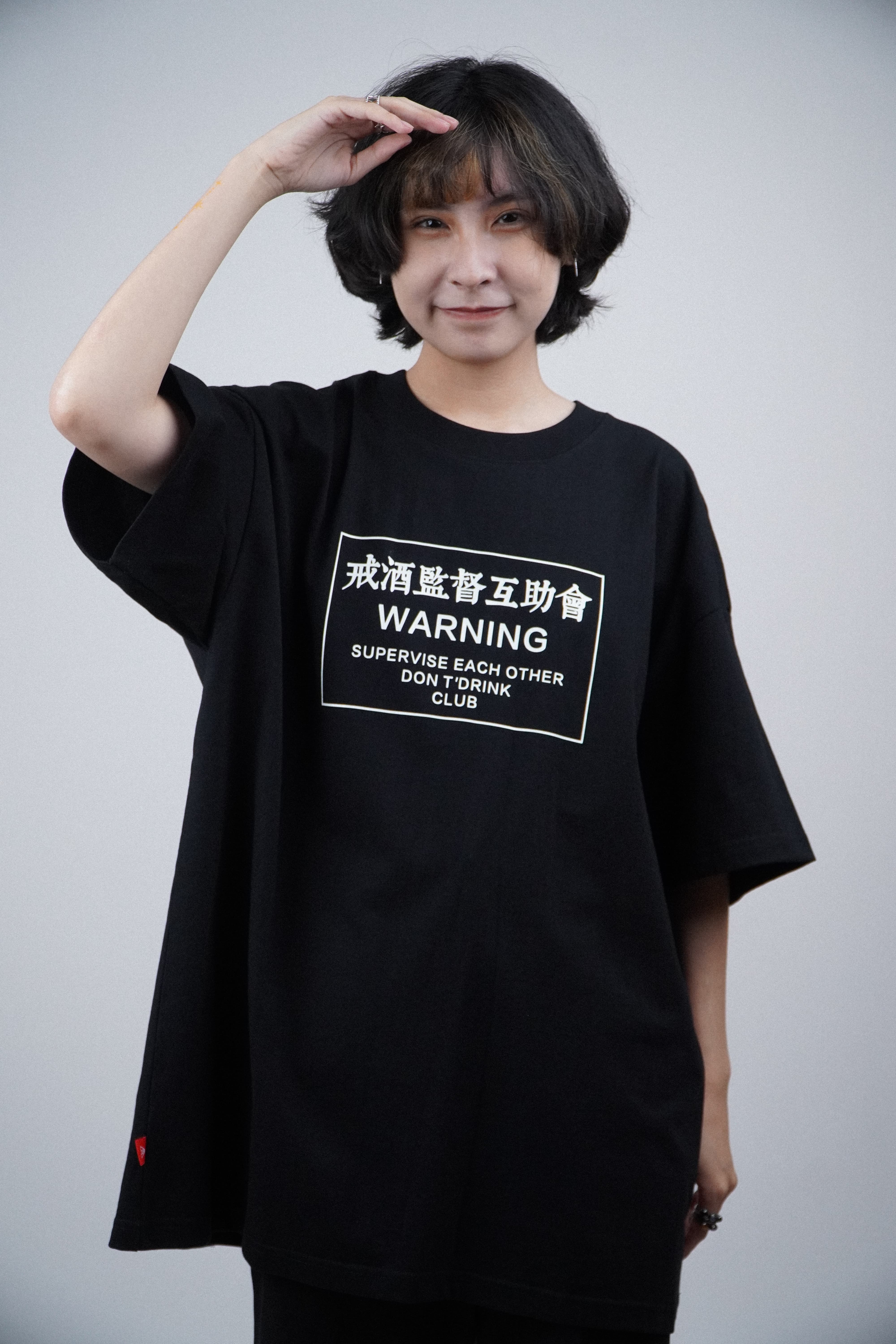 『Always_Good』戒酒監督互助會 中文字 印花 短T