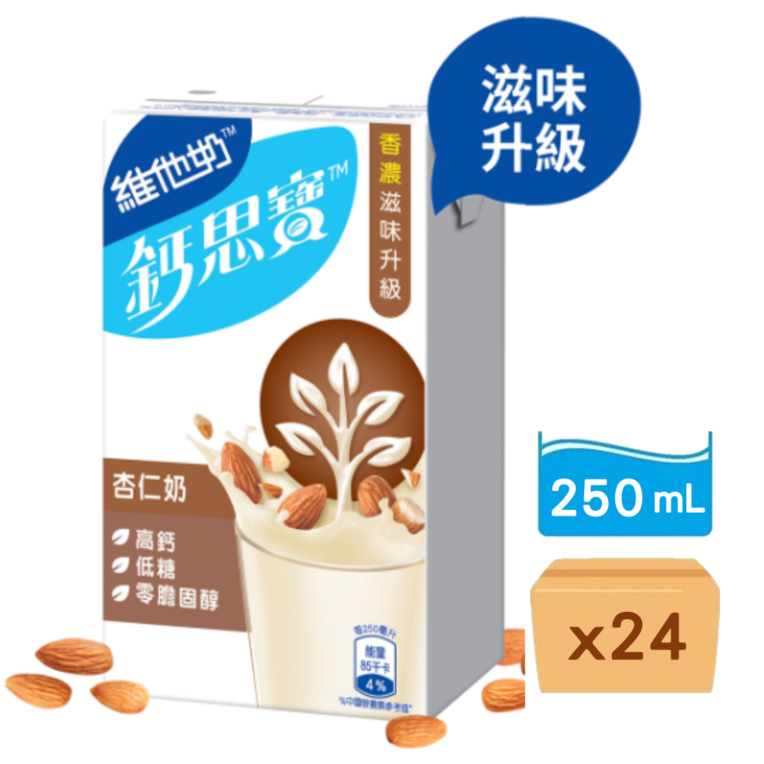 維他-鈣思寶 高鈣杏仁奶 250ml x 24包