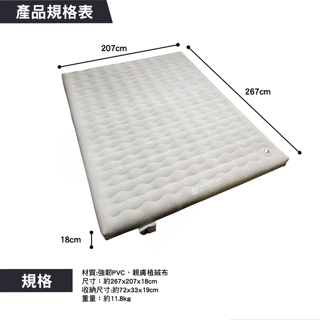 賽普勒斯 無邊際充氣床墊 L號 CC-AM900