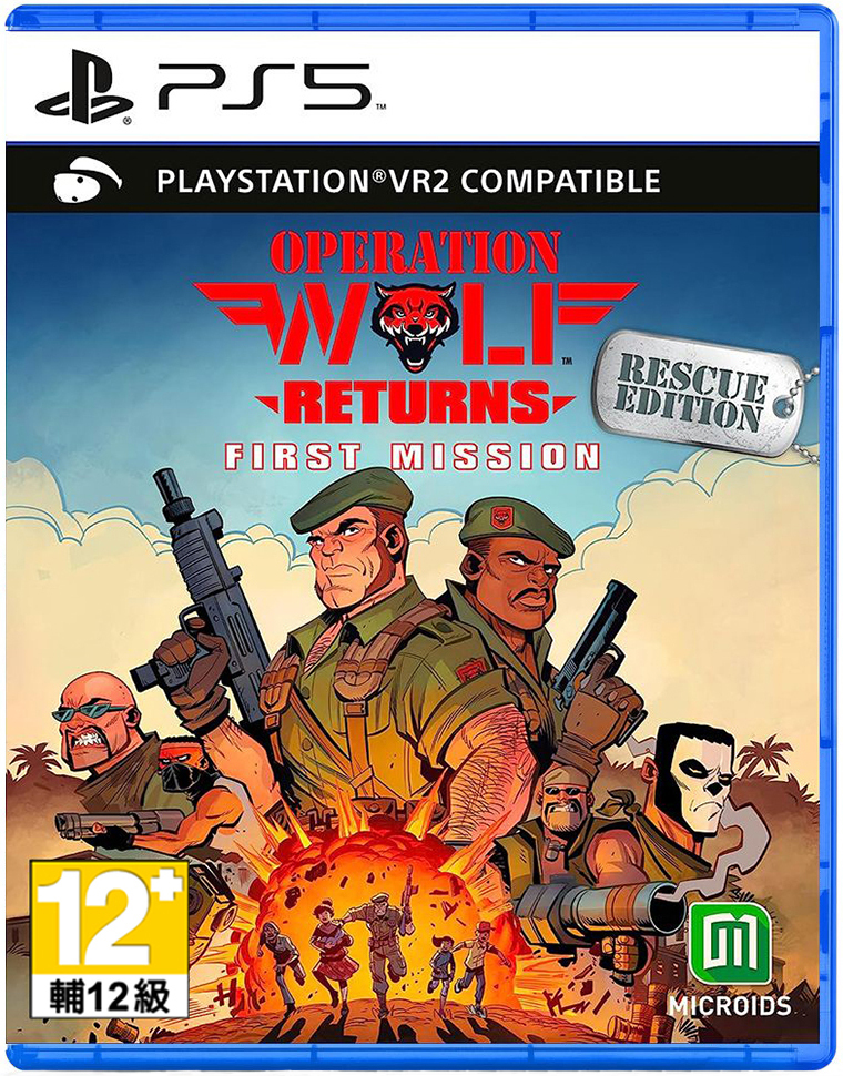 PS5 野狼行動回歸：首戰 中文版