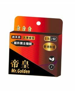 帝皇 Mr.Golden 人蔘含片 2 粒裝