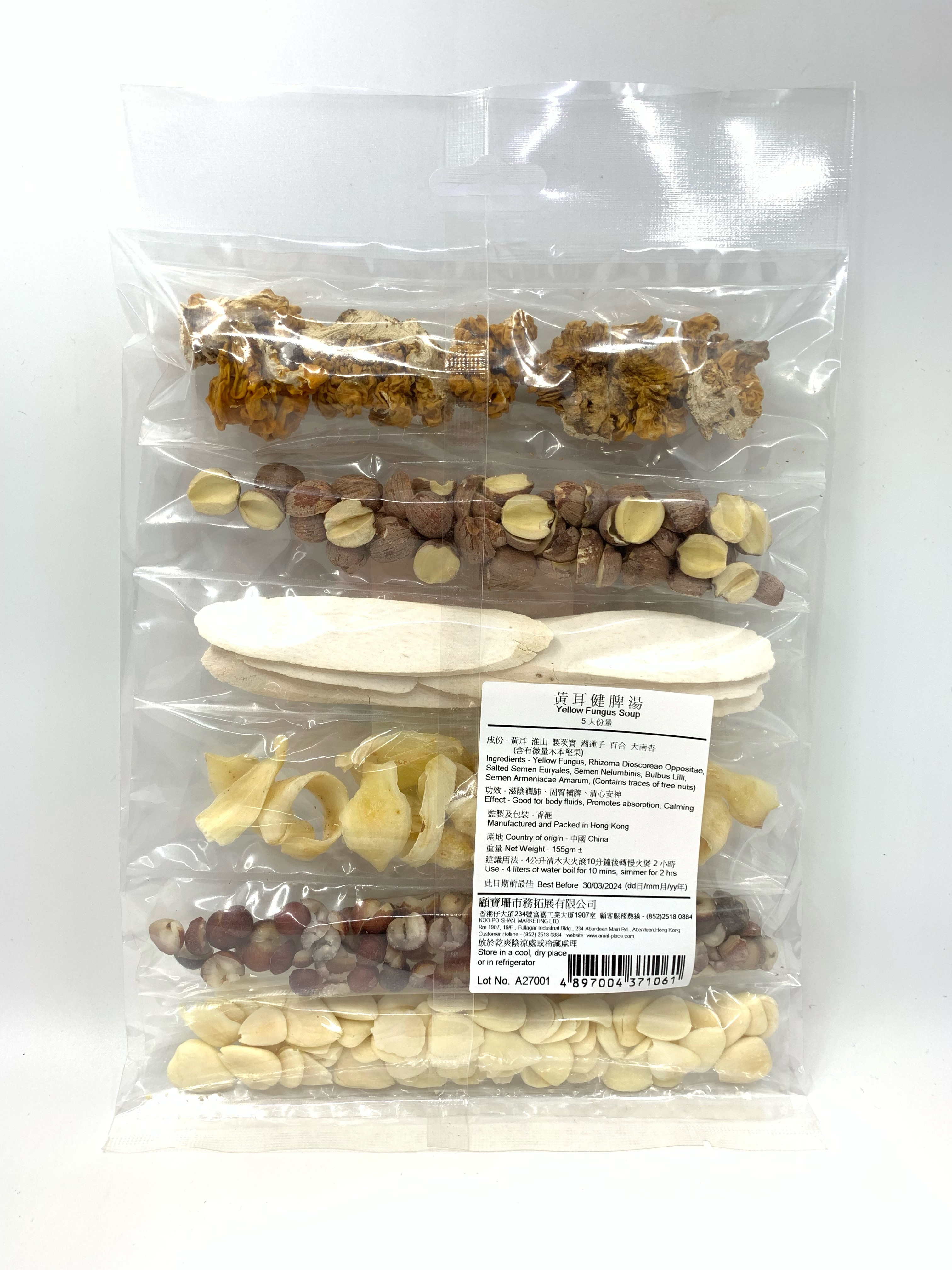 黃耳健脾湯 (155g)