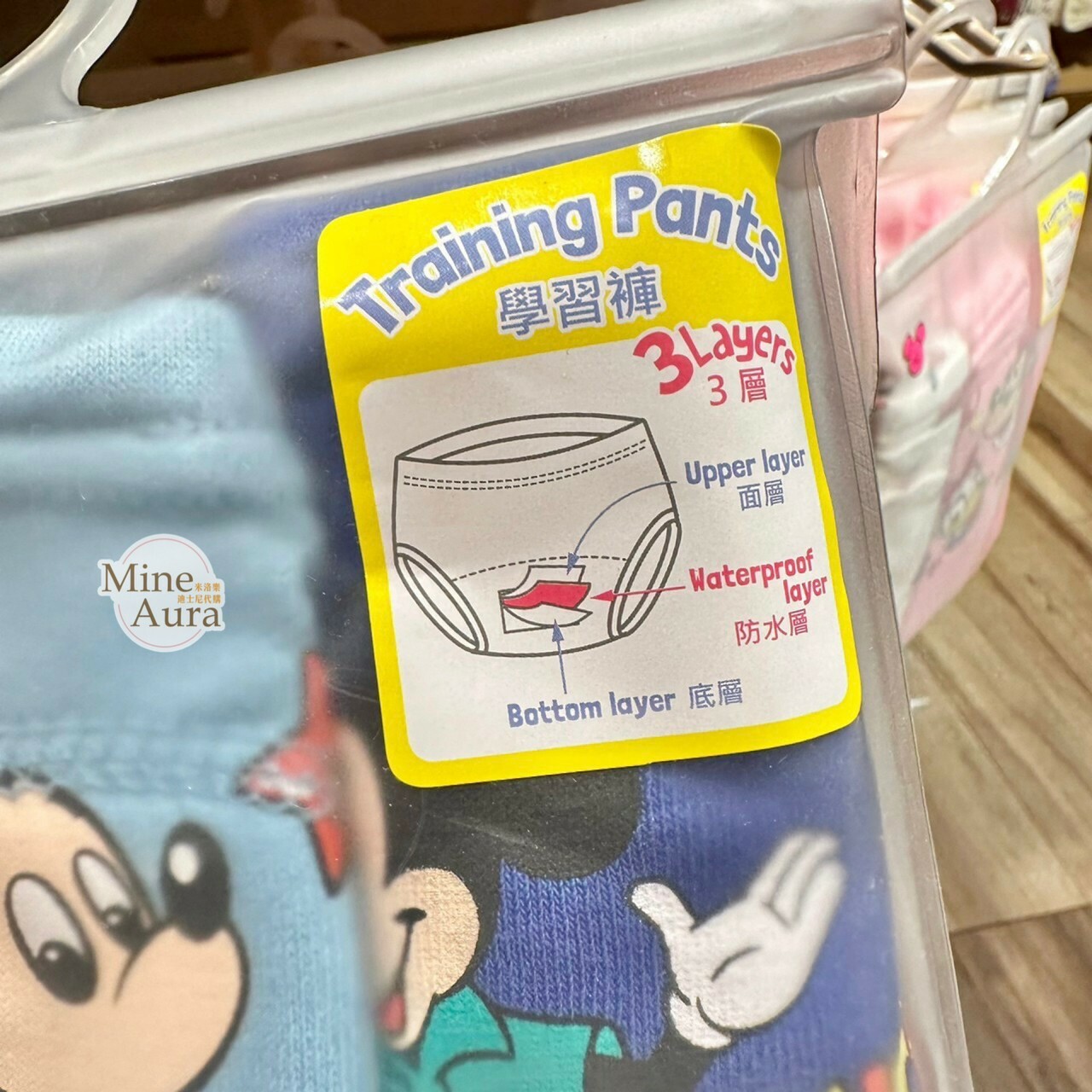 米奇 Mickey 圖案 嬰兒 寶寶 學習褲 3件組 -香港迪士尼樂園