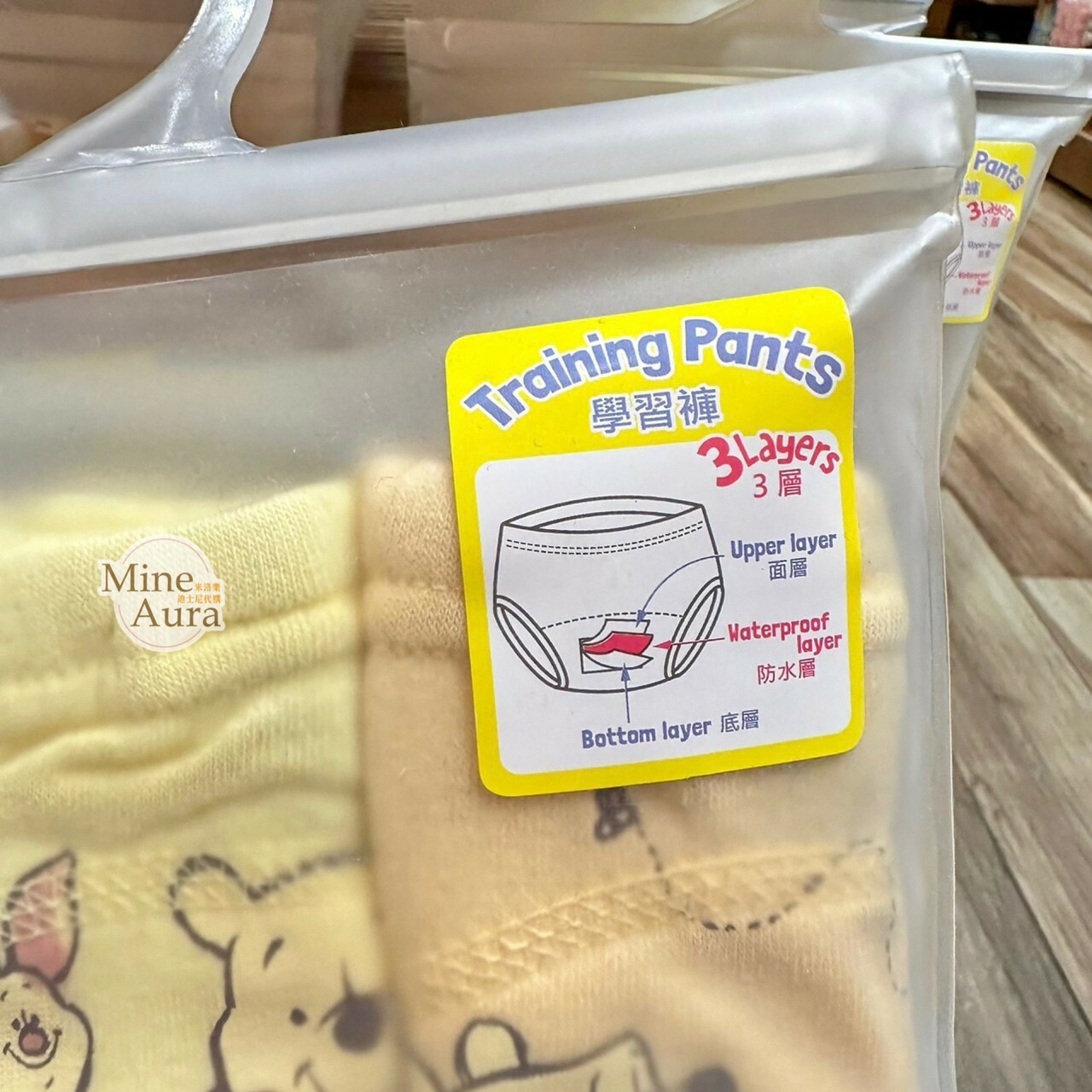 小熊維尼 Winnie the Pooh 圖案 嬰兒 寶寶 學習褲 3件組 -香港迪士尼樂園