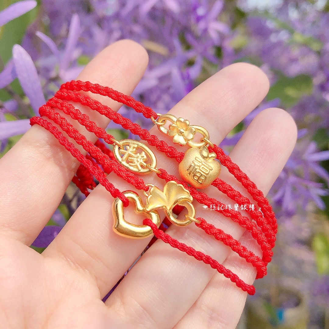 愛妳/幸福無限/銀向杏福/蘋安就是福/保佑平安 編織金手鍊