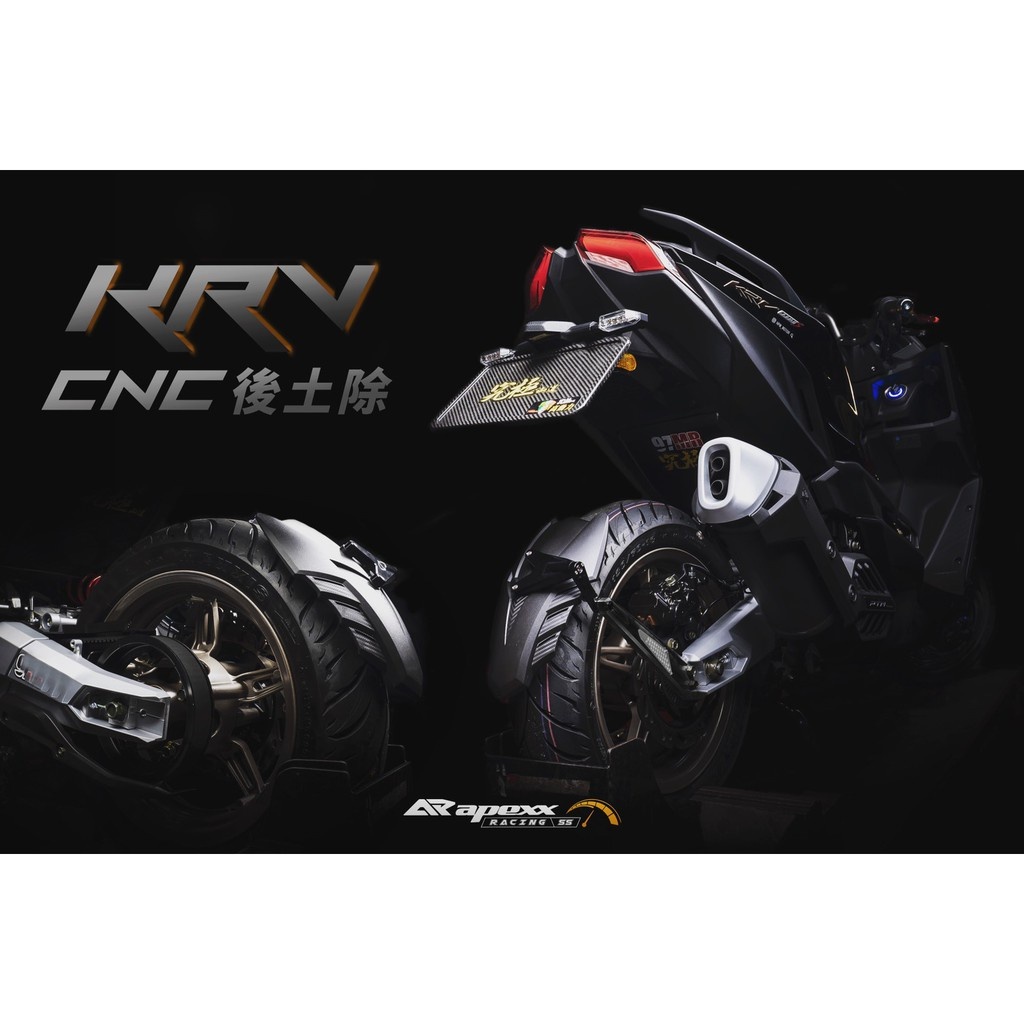 APEXX  鋁合金後土除