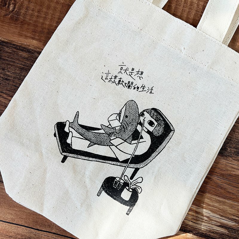 鳥控 bird cone｜飲料帆布袋｜軟爛生活