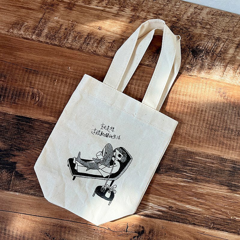 鳥控 bird cone｜飲料帆布袋｜軟爛生活