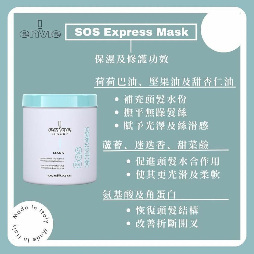 Envie SOS Express Instant Reconstructing Mask 250ml/1000ml