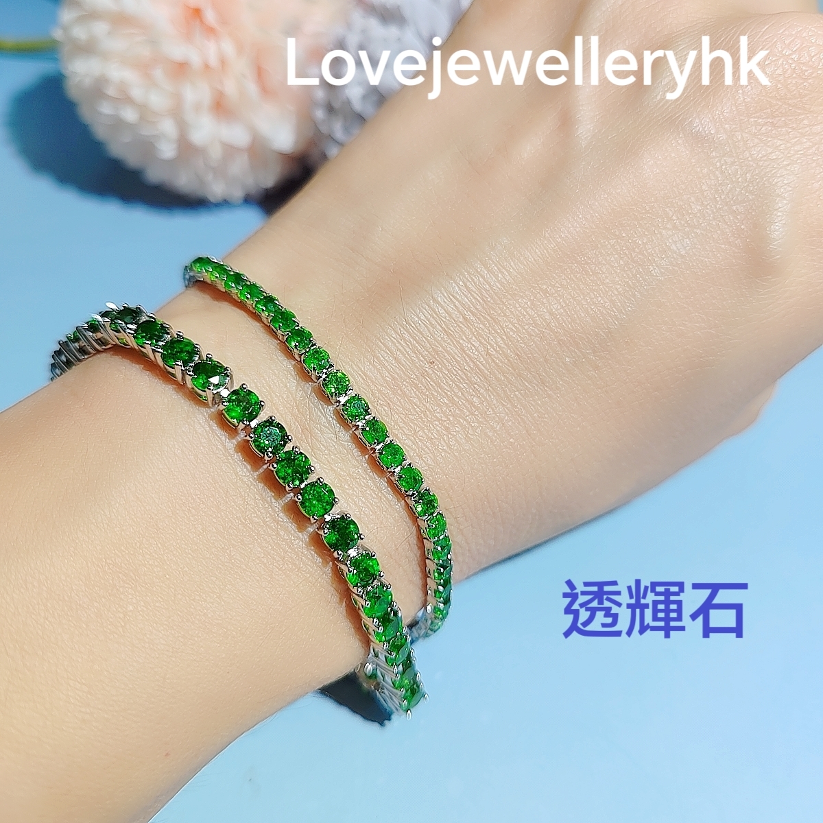 綠色透輝石手鍊    GB005