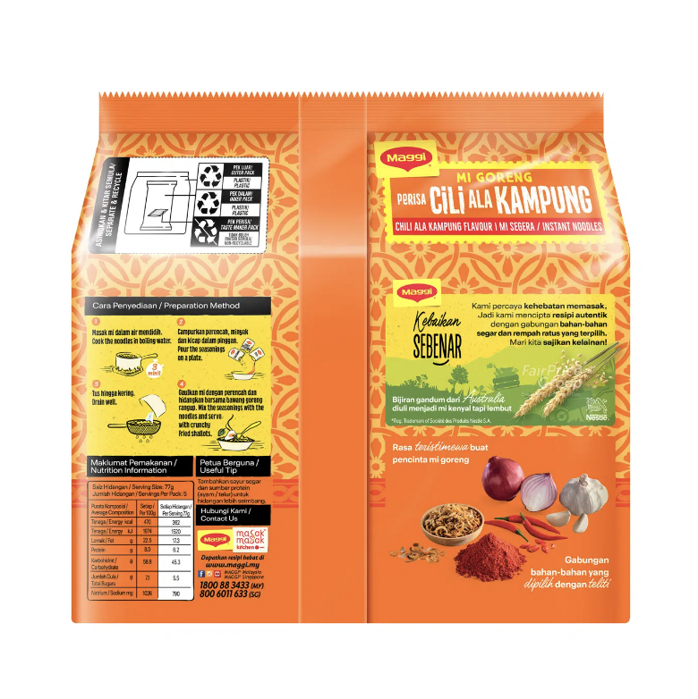 Maggi 鄉村風味辣椒味乾撈麵 [5包裝]