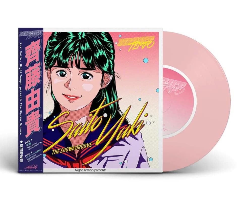 斉藤由貴《Night Tempo Presents The Showa Groove》（7"）