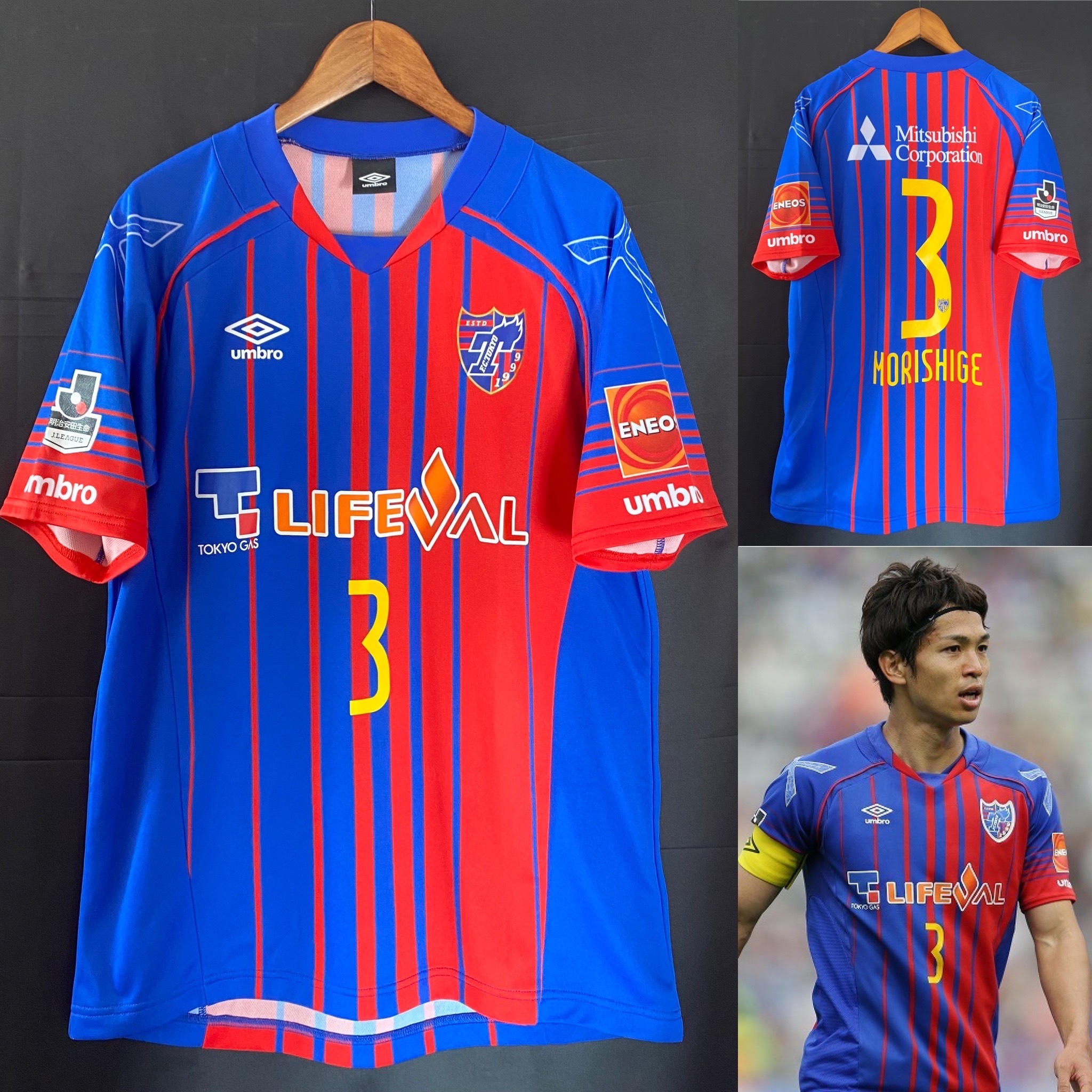 FC東京 2017 Umbro 主場球衣 #6 森重真人