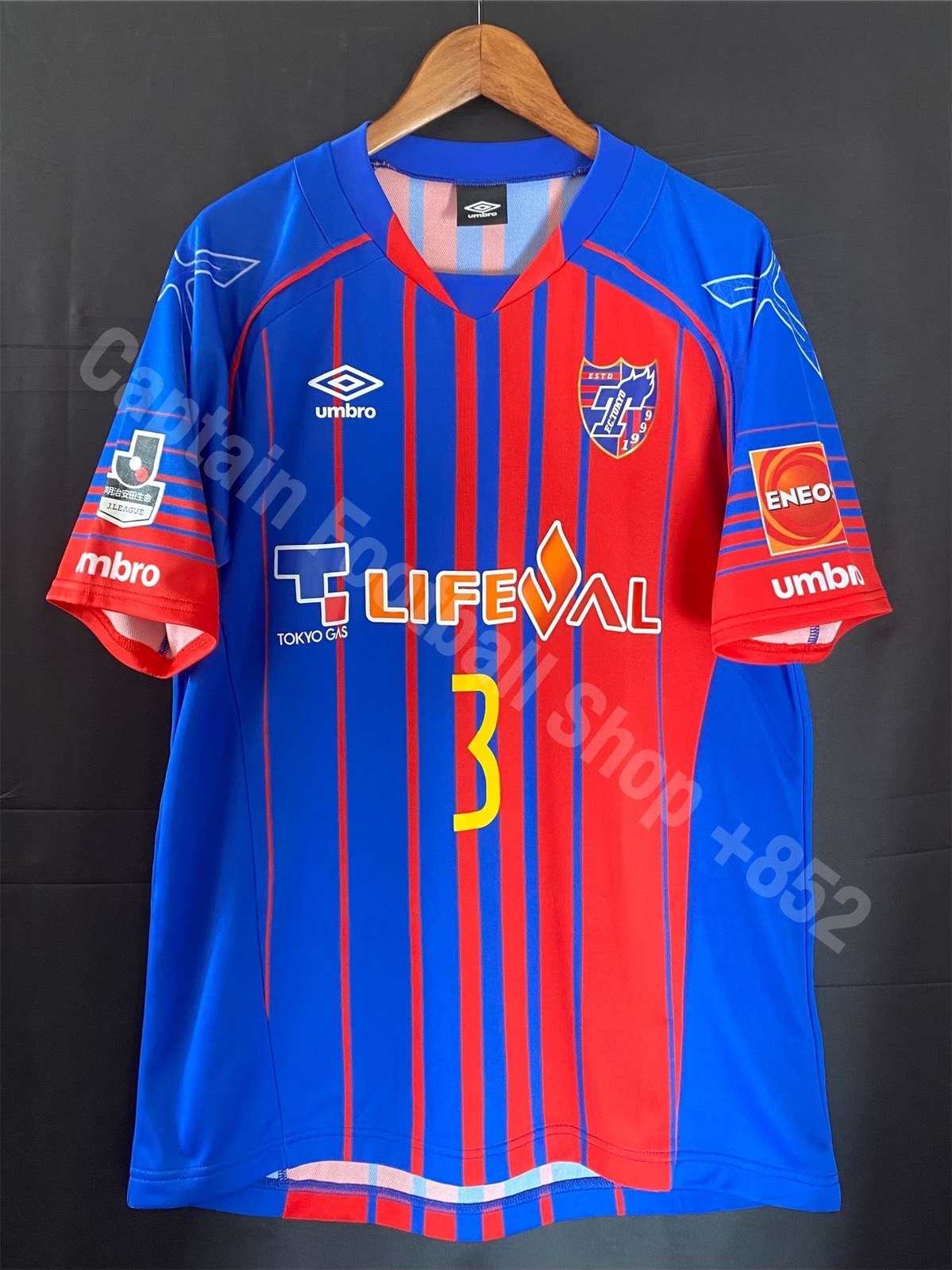 FC東京 2017 Umbro 主場球衣 #6 森重真人