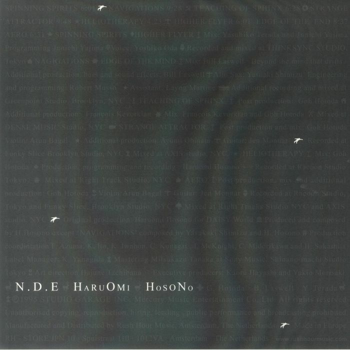細野晴臣 Haruomi Hosono《N.D.E. (Reissue)》（2LP）
