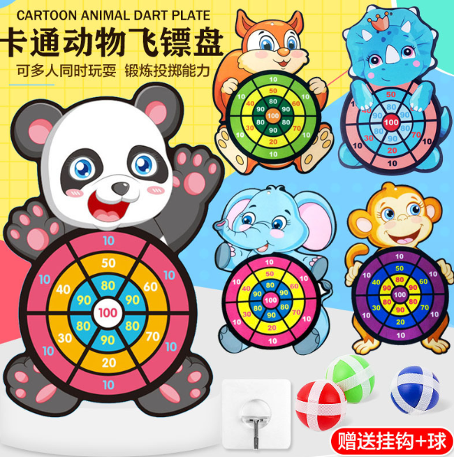 cs 儿童粘粘球玩具 Animal Sticky Ball (款式随机）