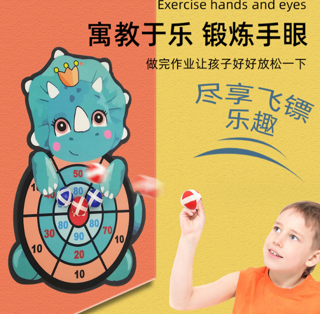 cs 儿童粘粘球玩具 Animal Sticky Ball (款式随机）