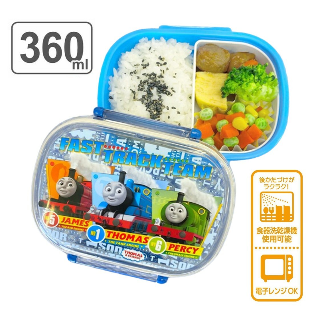 Thomas and friends|午餐盒(日本直送)