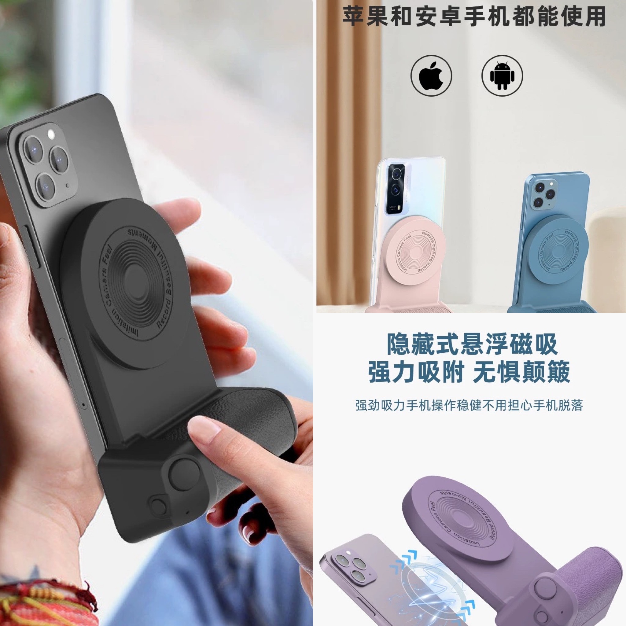 ES1061 Pickup Camera Handle Powerbank BBC8