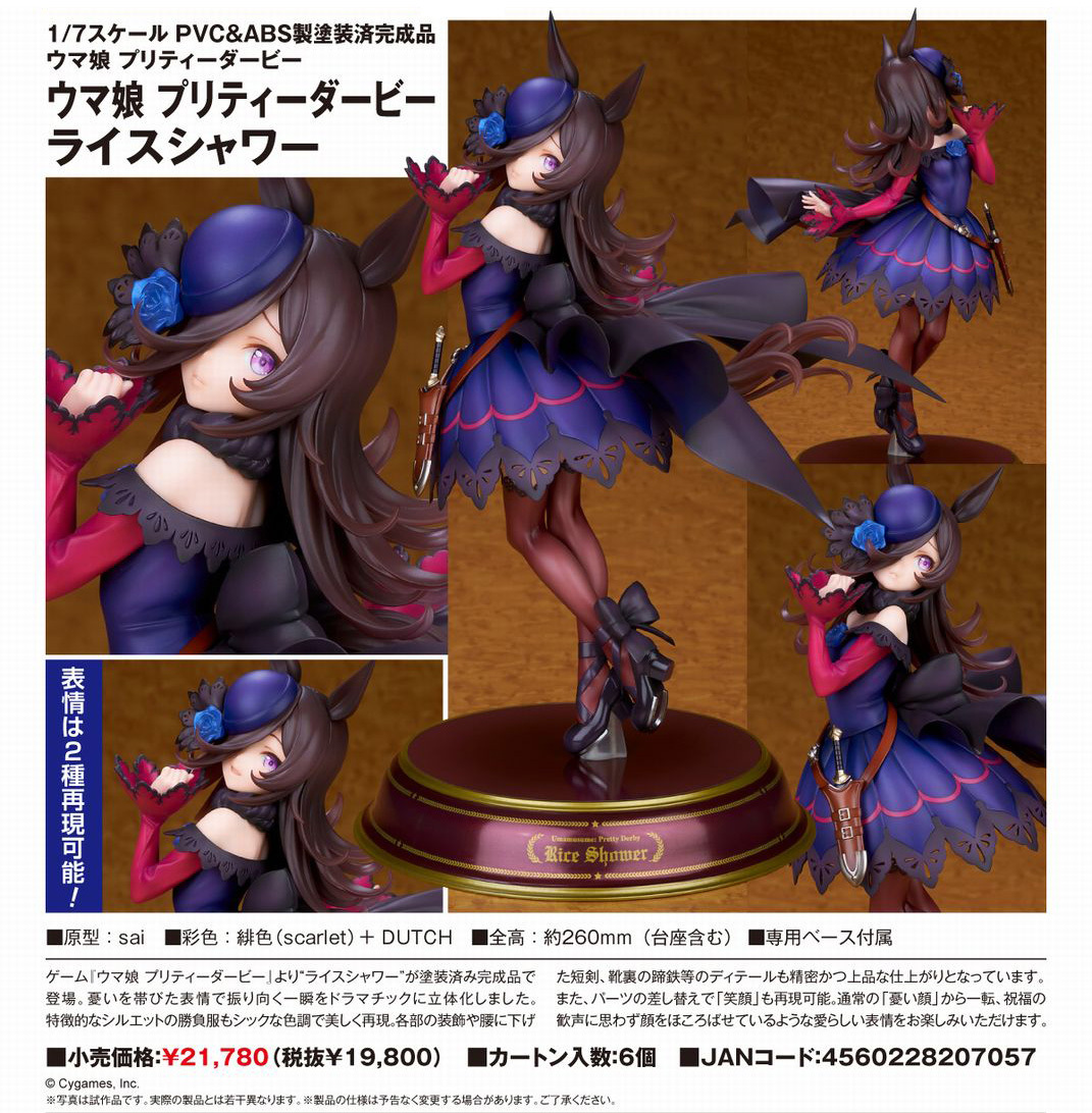 ACG.GO」「預購」日版Alter 米浴賽馬娘Pretty Derby 1/7 PVC Figure