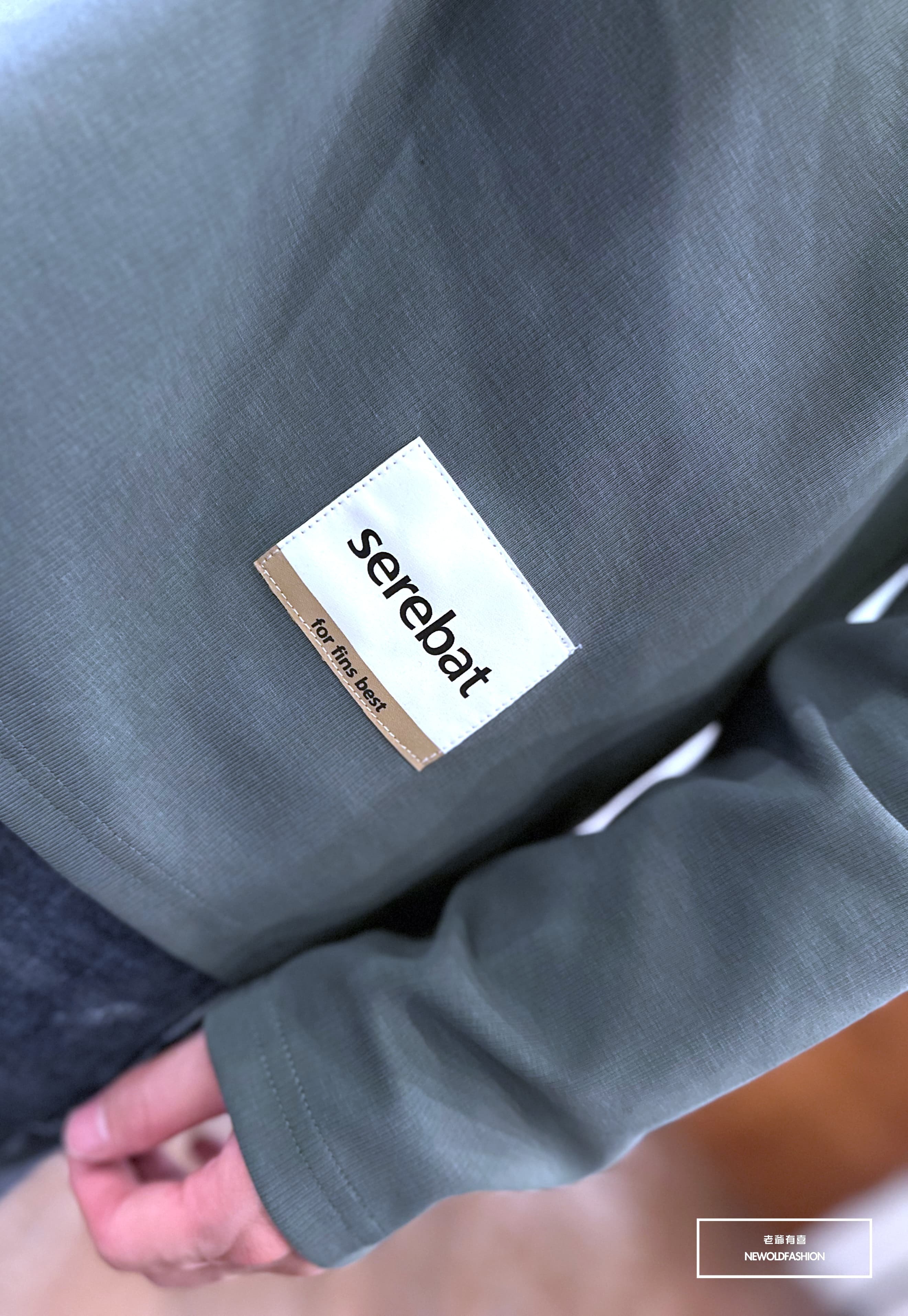 『新品上市』重磅Serebat白標大學T-綠(NOF2309B2230)