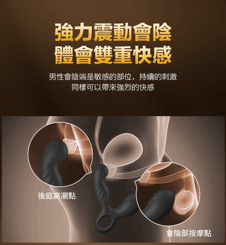 Nomi Tang Spotty RC 2 斯波帝 2代 前列腺旋轉震動器