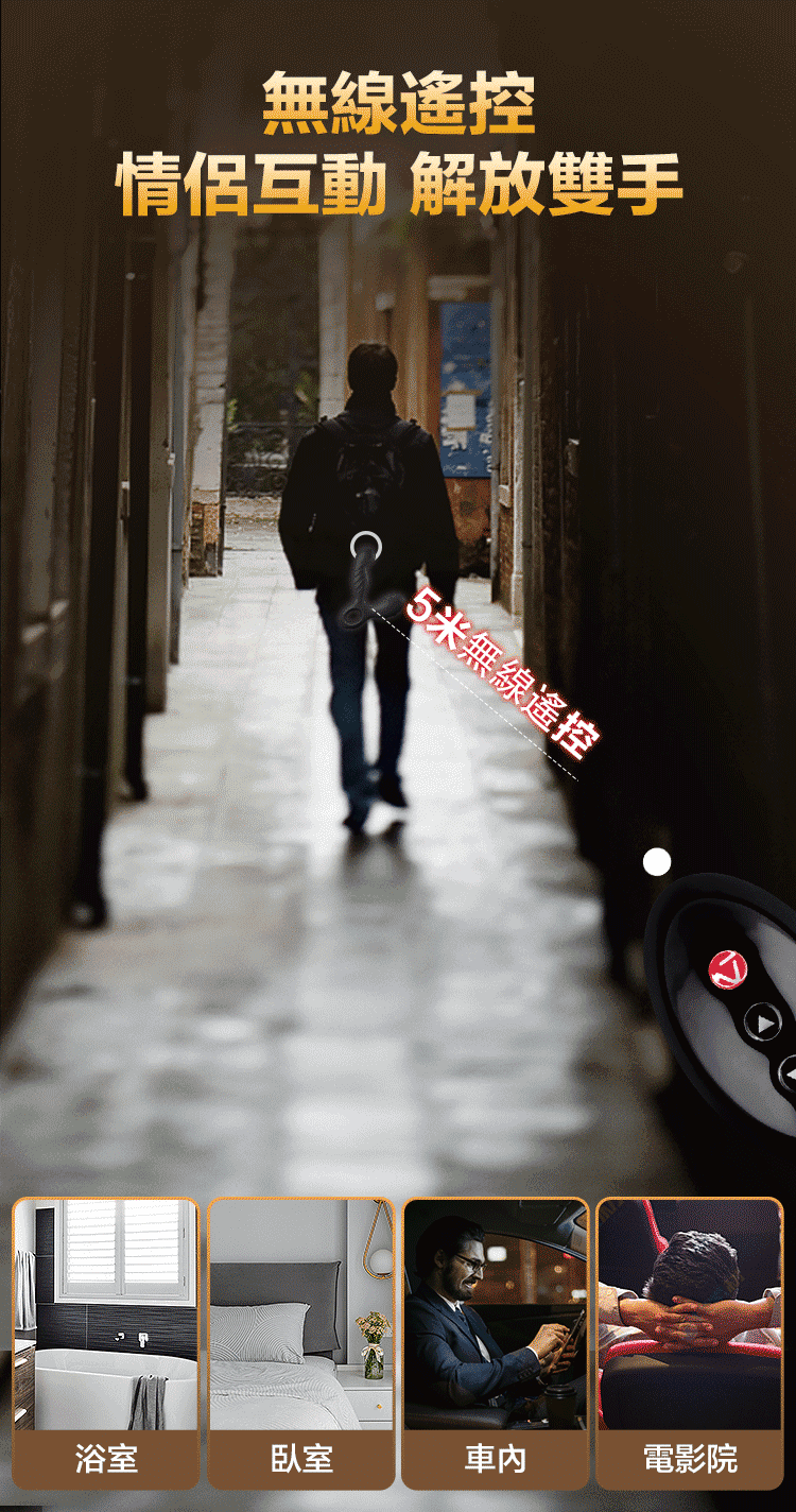 Nomi Tang Spotty RC 2 斯波帝 2代 前列腺旋轉震動器