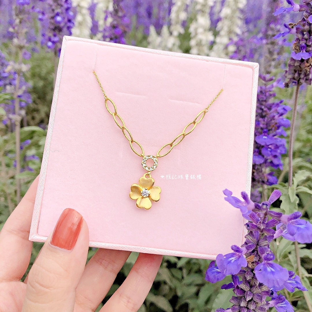 幸福人生 黃金項鍊