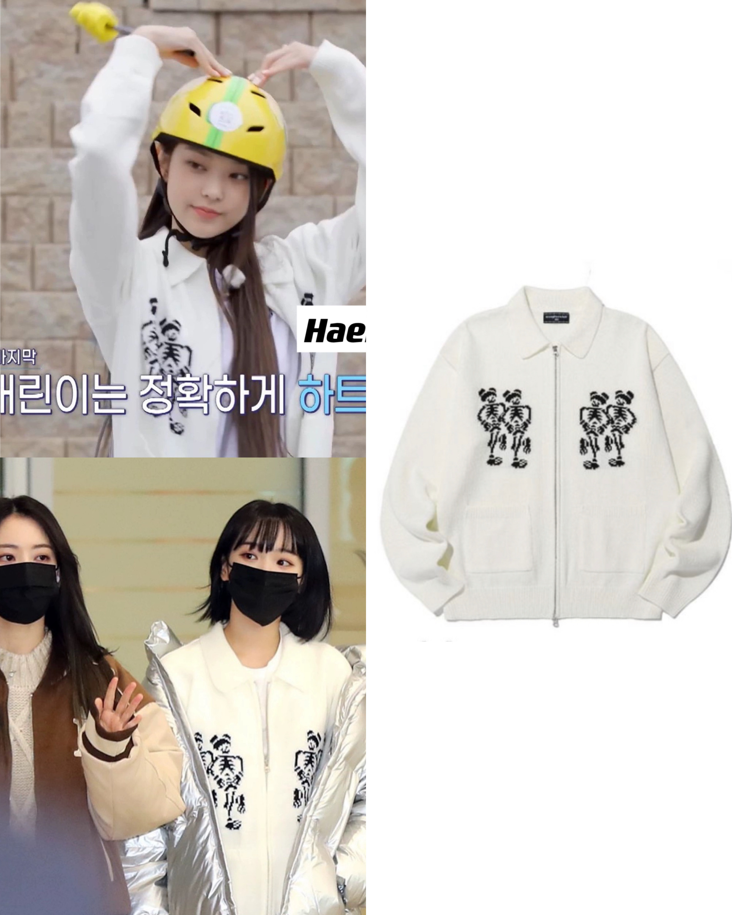 [ NICE GHOST CLUB]★24FW★DANCING SKELETONS ZIP POLO KNIT DANCING SKELETONS ZIP POLO KNIT – ALAND USA