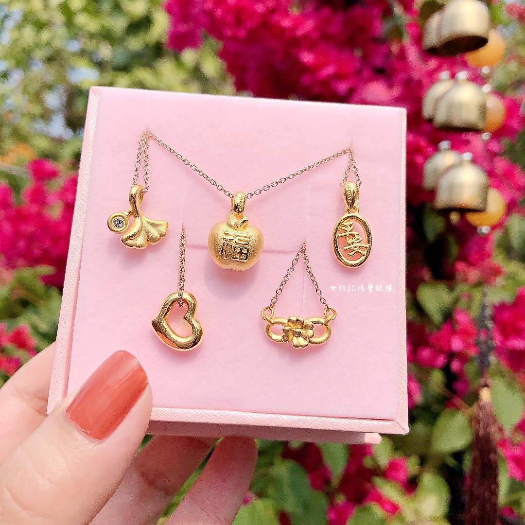 愛妳/幸福無限/銀向杏福/蘋安就是福/保佑平安 黃金墜子+玫瑰金色鋼項鍊/黃金項鍊