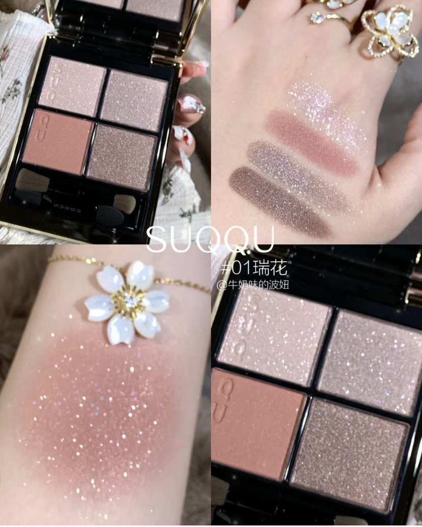 《韓國連線》SUQQU 四色眼影