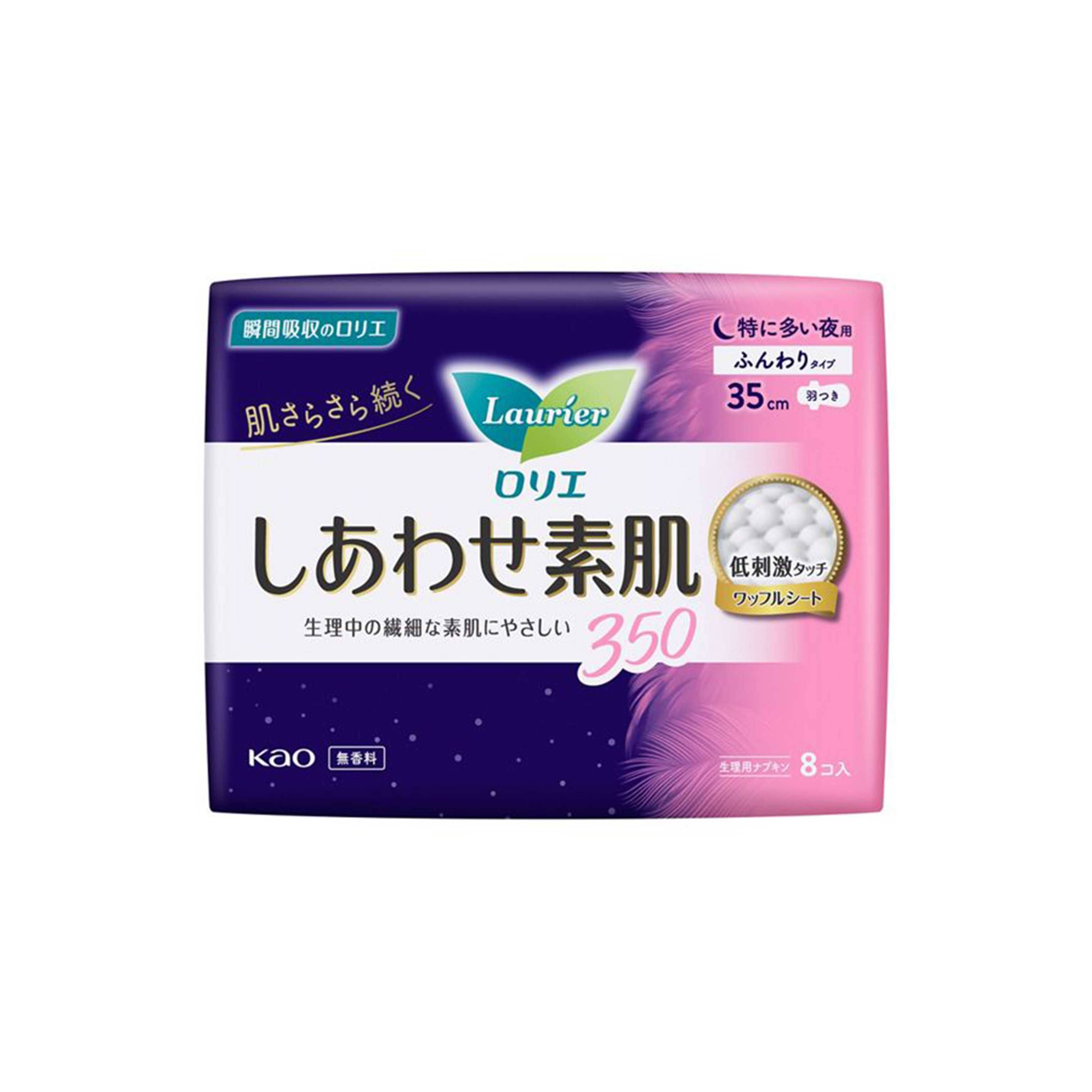 Laurier 樂而雅 - Airy Soft 淨肌呵護纖巧夜用衛生巾 35cm 8枚裝