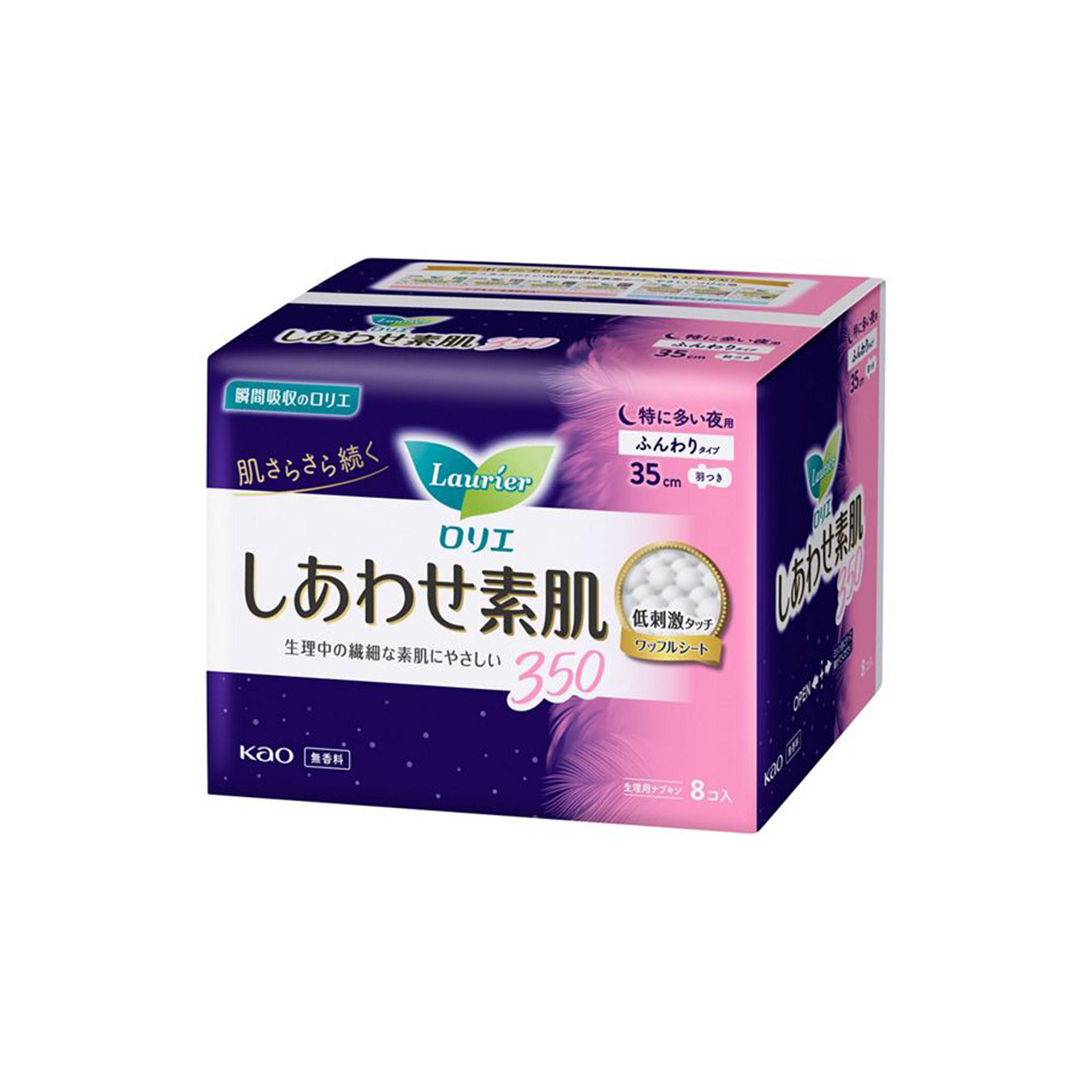 Laurier 樂而雅 - Airy Soft 淨肌呵護纖巧夜用衛生巾 35cm 8枚裝
