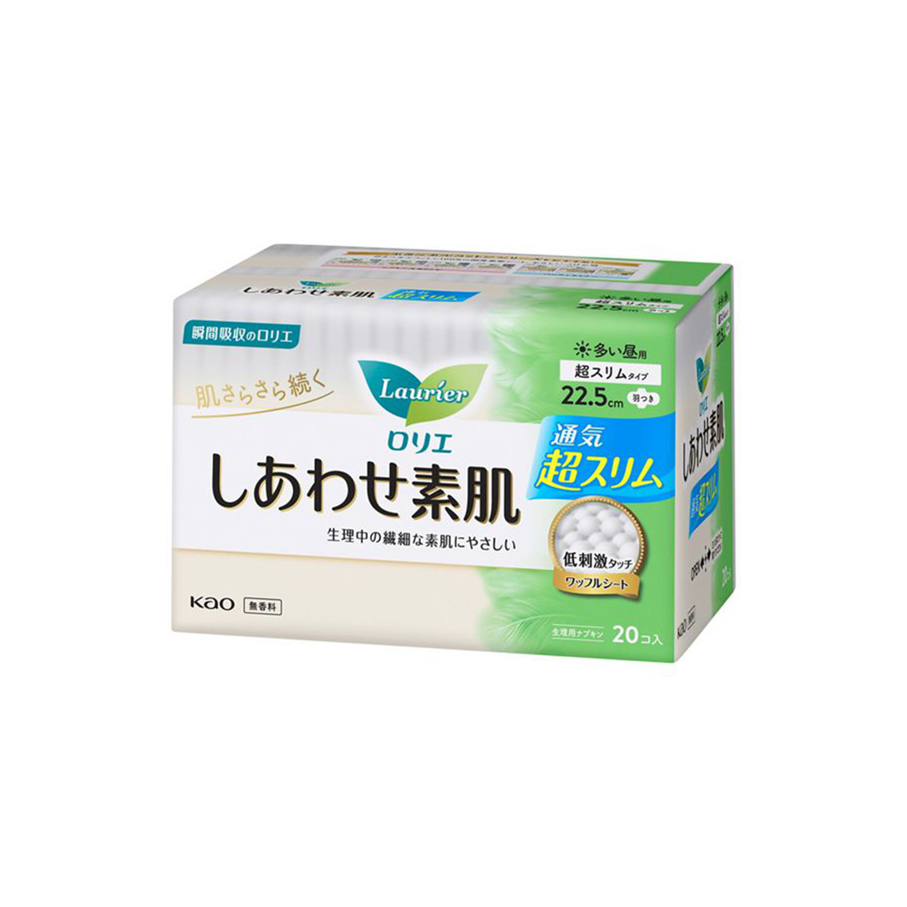 Laurier 樂而雅 - Airy Soft 淨肌呵護日用絲薄衛生巾22.5cm 20枚裝