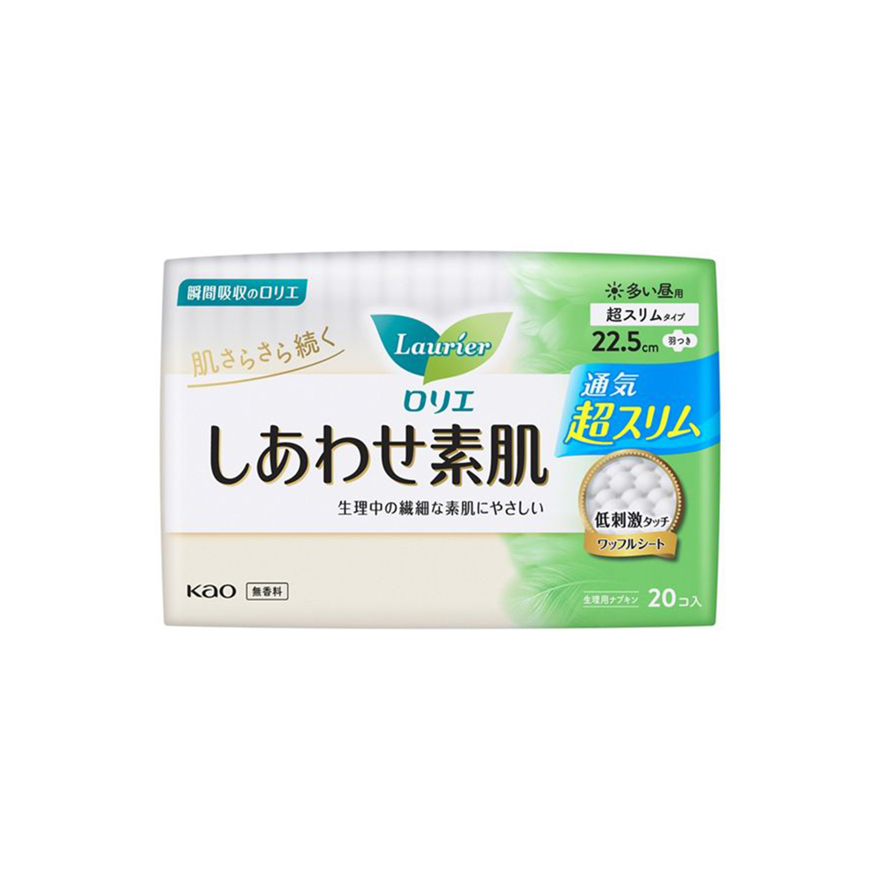 Laurier 樂而雅 - Airy Soft 淨肌呵護日用絲薄衛生巾22.5cm 20枚裝