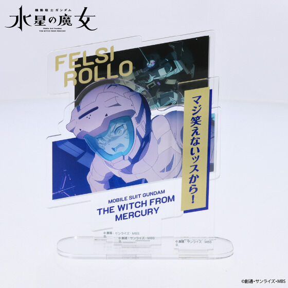 240087 Pbandai 預訂2026/2月 機動戦士ガンダム 水星の魔女　ダイアログアクリルコレクション フェルシー・ロロ