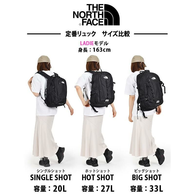 The North Face Single Shot Backpack BLACK 20L 行山返工返學通用